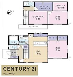 JR内房線　市原市市原　中古戸建