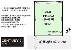 JR内房線 館山市香 売土地 B区画