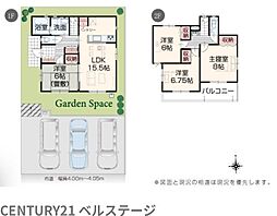 JR外房線 茂原市東郷 新築戸建