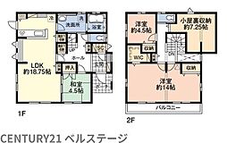 JR外房線 千葉市緑区高田町 中古戸建