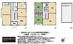 JR内房線 富津市篠部 中古戸建