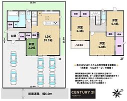 JR内房線 君津市南子安1丁目 中古戸建