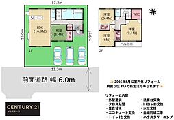 JR内房線 木更津市ほたる野2丁目 中古戸建