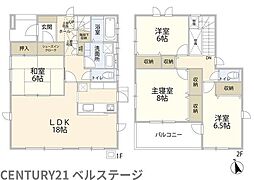 JR内房線　木更津市ほたる野2丁目　中古戸建