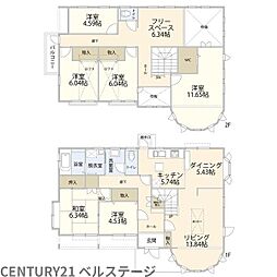 JR内房線 君津市北子安6丁目 中古戸建
