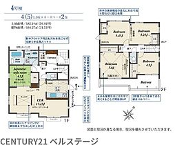JR内房線　木更津市永井作2丁目　新築戸建4号棟