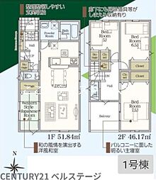 JR外房線　茂原市東茂原　新築戸建1号棟