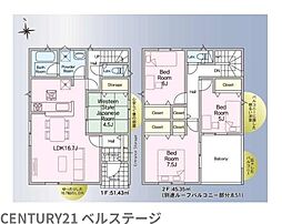 JR外房線　茂原市萩原町3丁目　新築戸建3号棟