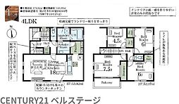 JR内房線　木更津市清見台東1丁目　新築戸建1号棟