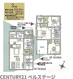 JR内房線　袖ケ浦市今井3丁目　新築戸建3号棟