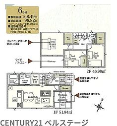 JR内房線　袖ケ浦市今井3丁目　新築戸建6号棟