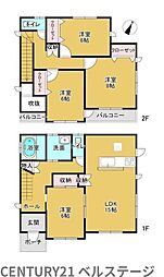 JR内房線 市原市姉崎 中古戸建