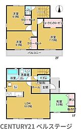 JR内房線　市原市五井　新築戸建2号棟