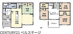 JR内房線　木更津市清見台南4丁目　中古戸建