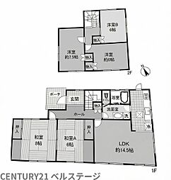 JR内房線　君津市中野5丁目　中古戸建