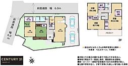 JR内房線　木更津市畑沢4丁目　中古戸建