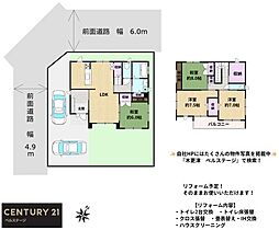 JR内房線　袖ケ浦市長浦駅前7丁目　中古戸建