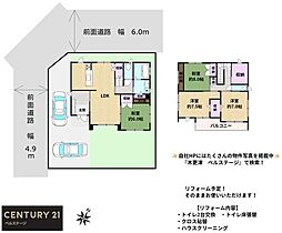 JR内房線　袖ケ浦市長浦駅前7丁目　中古戸建