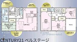 JR内房線　市原市青葉台5丁目　中古戸建