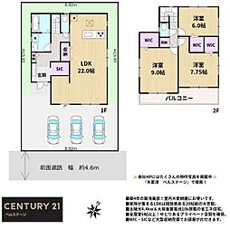 JR内房線　市原市西五所　中古戸建