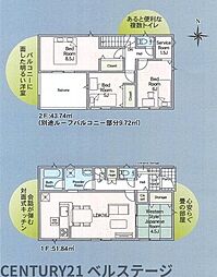 JR外房線　茂原市早野　新築戸建2号棟