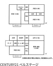 JR内房線　袖ケ浦市代宿　中古戸建