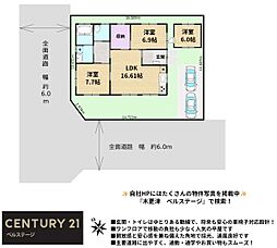 JR内房線　君津市郡1丁目　中古戸建