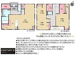 JR内房線　富津市大堀2丁目　中古戸建