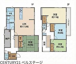 JR内房線　袖ケ浦市のぞみ野　中古戸建