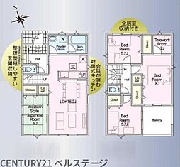 JR内房線　市原市古市場　新築戸建4号棟