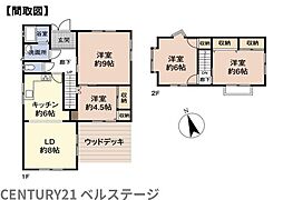 JR内房線　君津市君津台3丁目　中古戸建