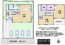 JR内房線　木更津市久津間　中古戸建