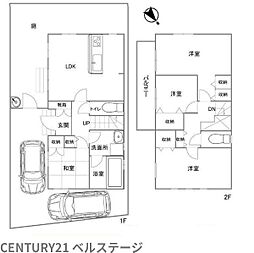 JR内房線　市原市西広6丁目　中古戸建