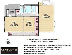 JR内房線　木更津市東太田4丁目　中古戸建