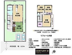 JR内房線　君津市南子安4丁目　中古戸建