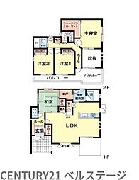 京成千原線　市原市ちはら台南4丁目　中古戸建