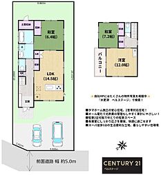 JR内房線　富津市青木3丁目　中古戸建