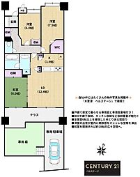 JR総武本線　ダイアパレス西千葉グレートハイランド