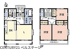 JR内房線　君津市中野6丁目　中古戸建