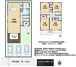 JR内房線　木更津市金田東1丁目　中古戸建