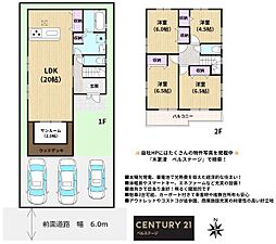 JR内房線　木更津市金田東1丁目　中古戸建