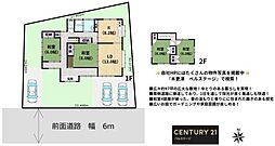 JR内房線　木更津市畑沢　中古戸建