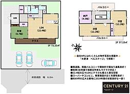JR内房線　木更津市請西南5丁目　中古戸建