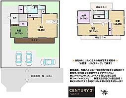 JR内房線　木更津市請西南5丁目　中古戸建