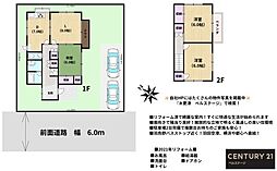 JR内房線　木更津市大久保6丁目　中古戸建
