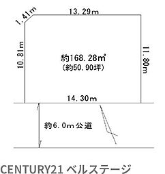 JR内房線 木更津市請西2丁目 売土地