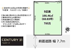 JR内房線　館山市香　売土地　B区画