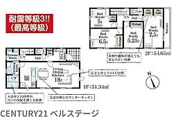 JR内房線　木更津市清見台東1丁目　新築戸建4号棟