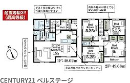 JR内房線　木更津市清見台東1丁目　新築戸建5号棟