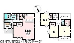 JR内房線　木更津市八幡台3丁目　中古戸建